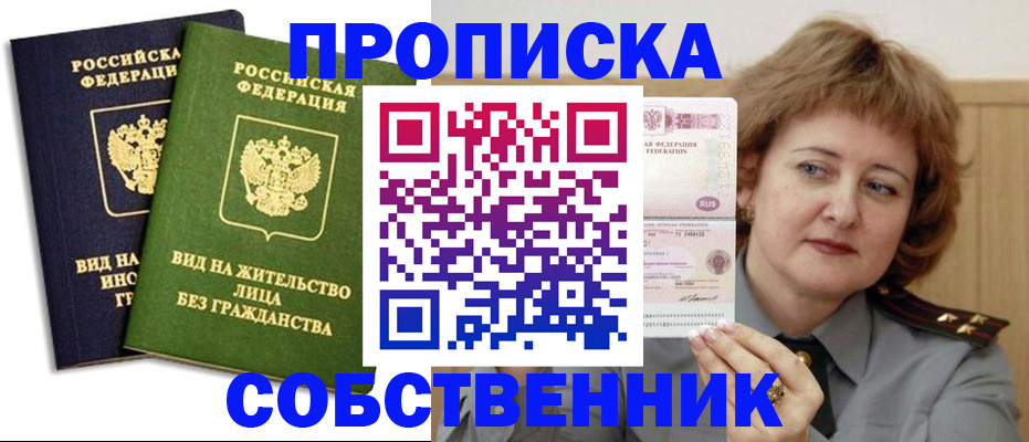 форма 3 в Мордовии