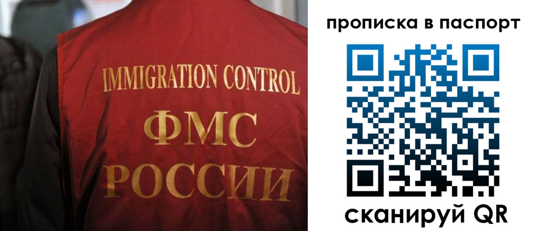 найти адрес прописки в Мордовии