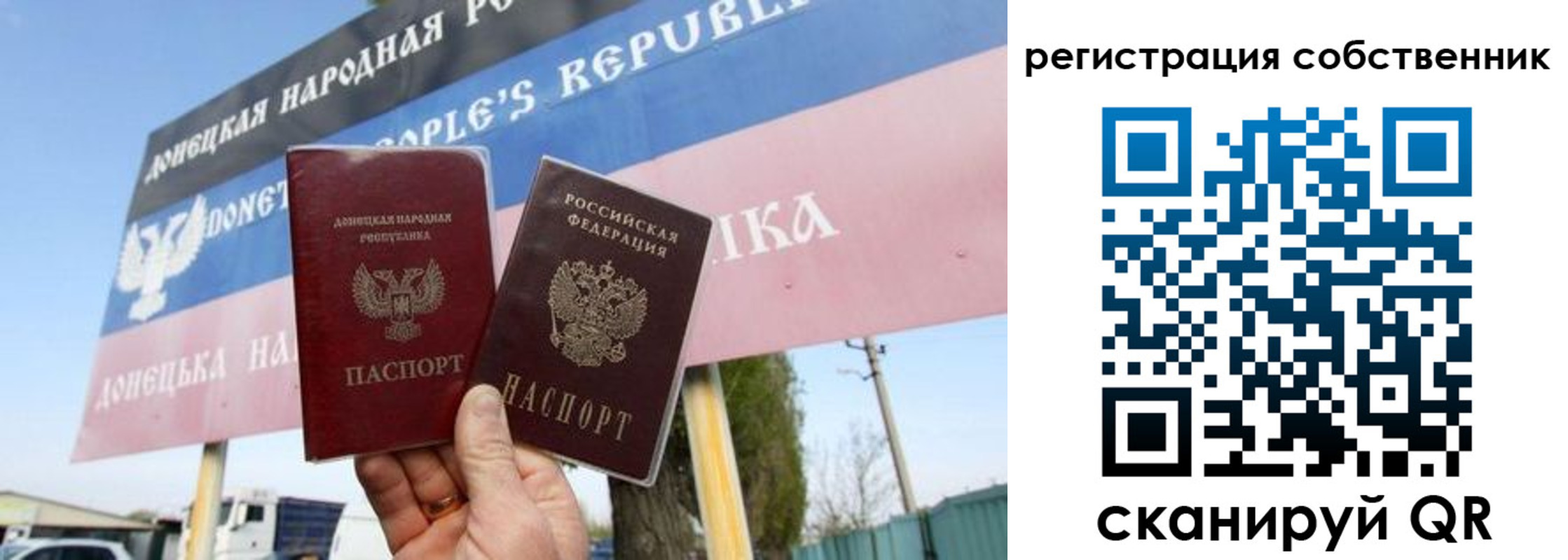где прописаться в Мордовии