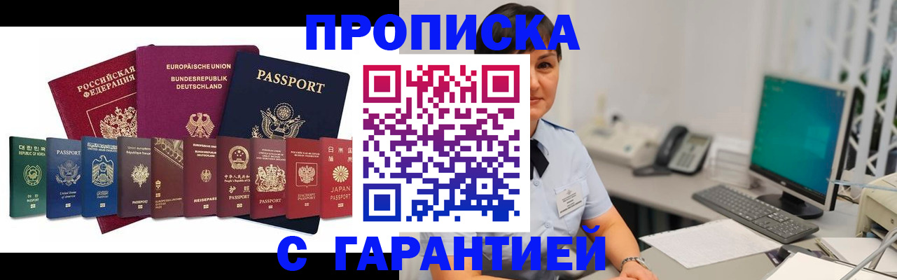 регистрация для школы в Мордовии