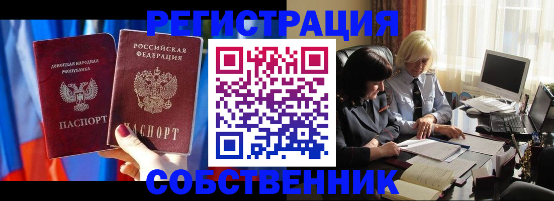регистрация для школы в Мордовии